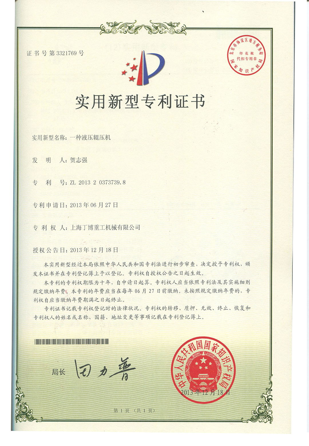 关于我们（images 26）