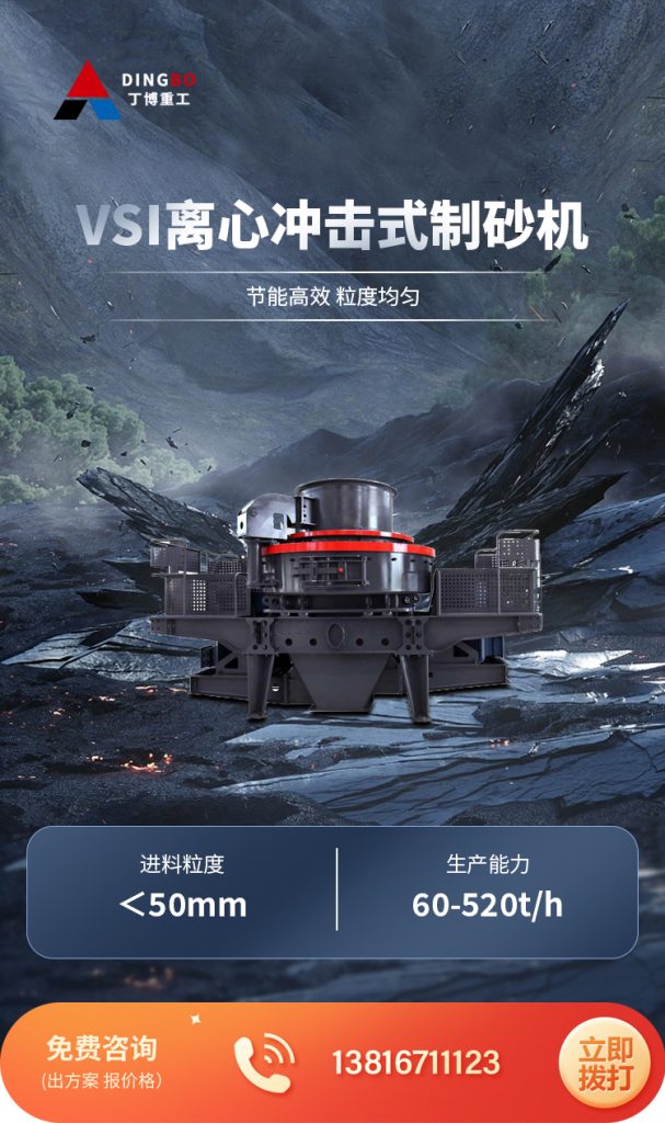 制砂機/制沙機/制砂設備廠家及價格 1 制砂机设备