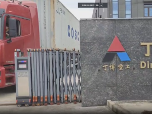 PE750X1060鄂破、PF1214反擊破不料線設備，第一集裝箱