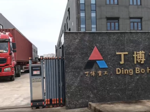 發(fā)往南美洲的PE69和4臺(tái)PE2510鄂式破碎機(jī)第一車出發(fā)！